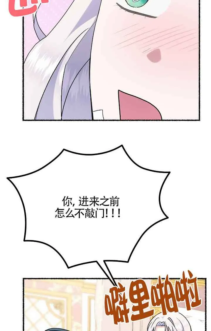 第44话 第57页