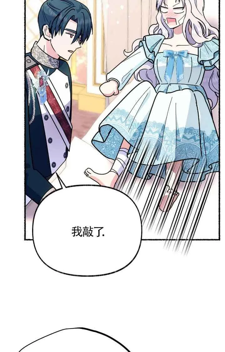 第44话 第58页