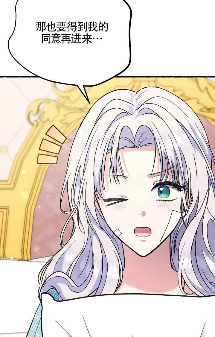 第44话 第59页