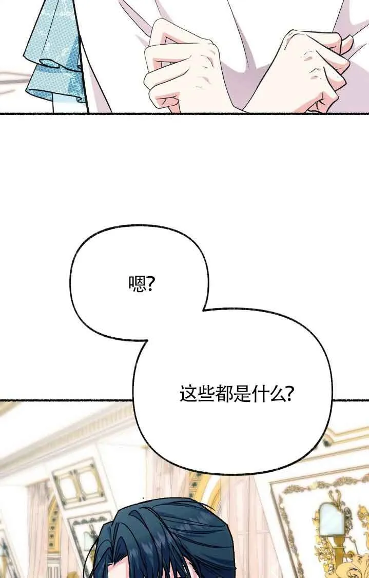 第44话 第60页