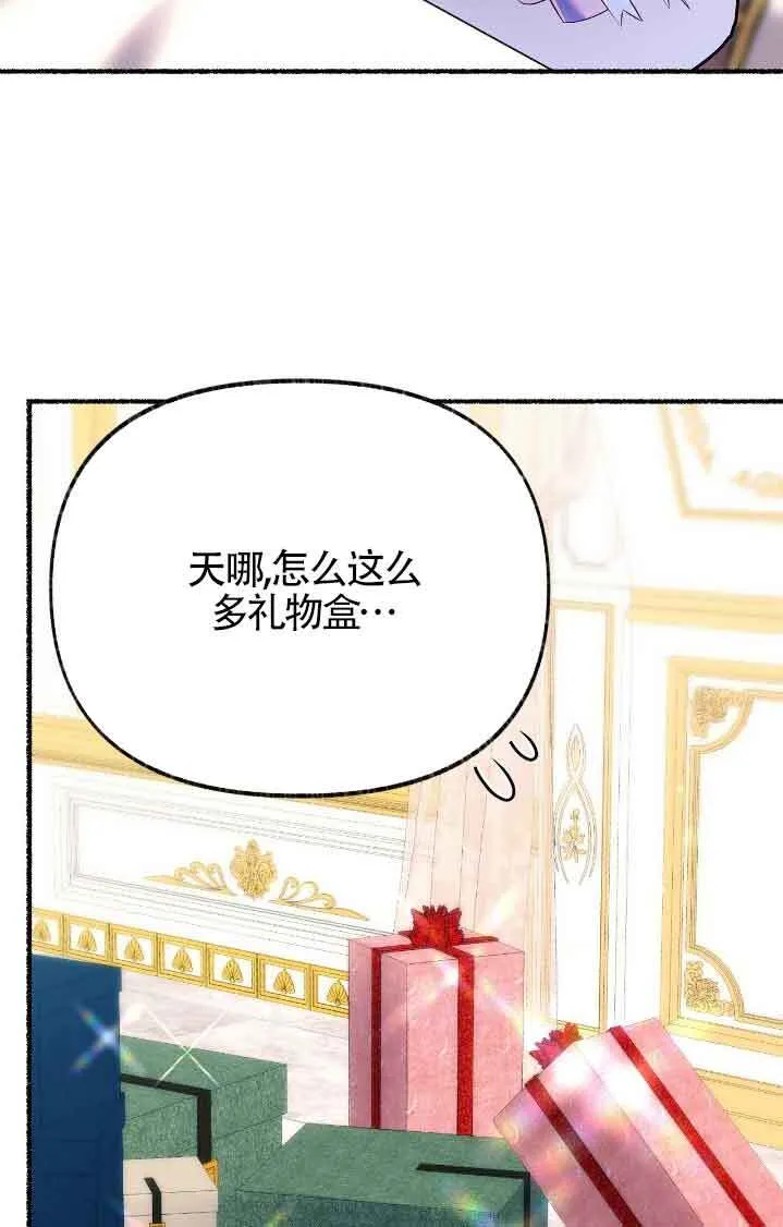 第44话 第62页