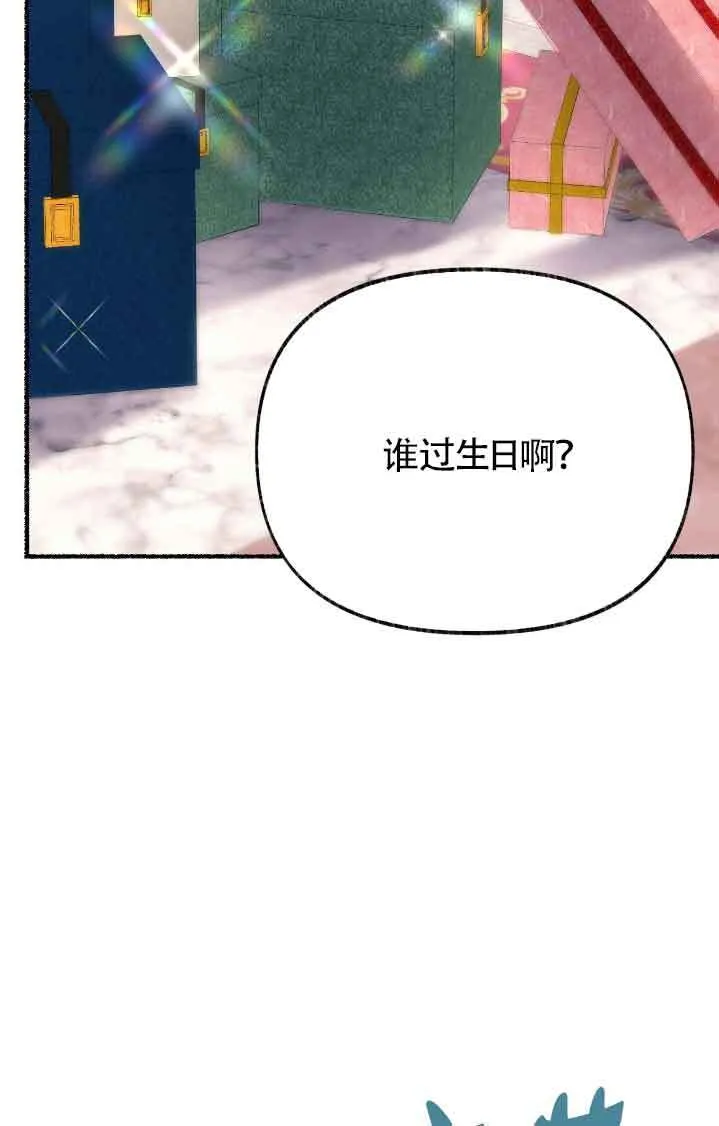 第44话 第63页