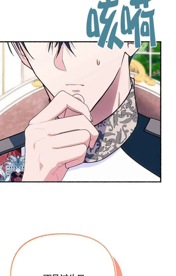 第44话 第64页