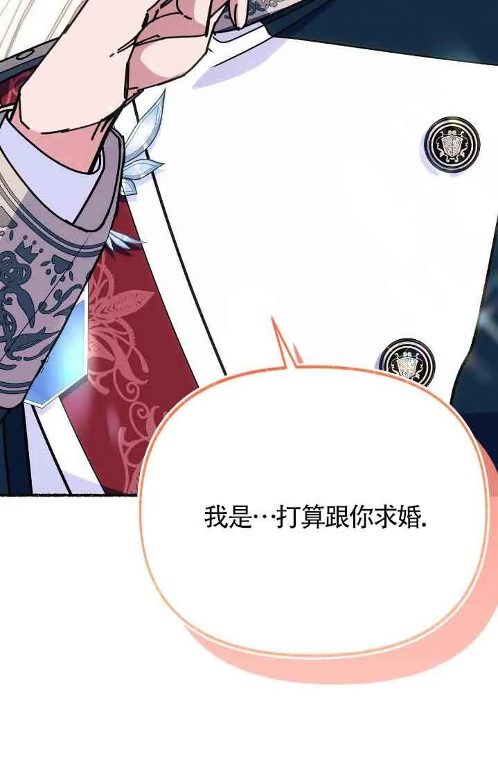 第44话 第66页