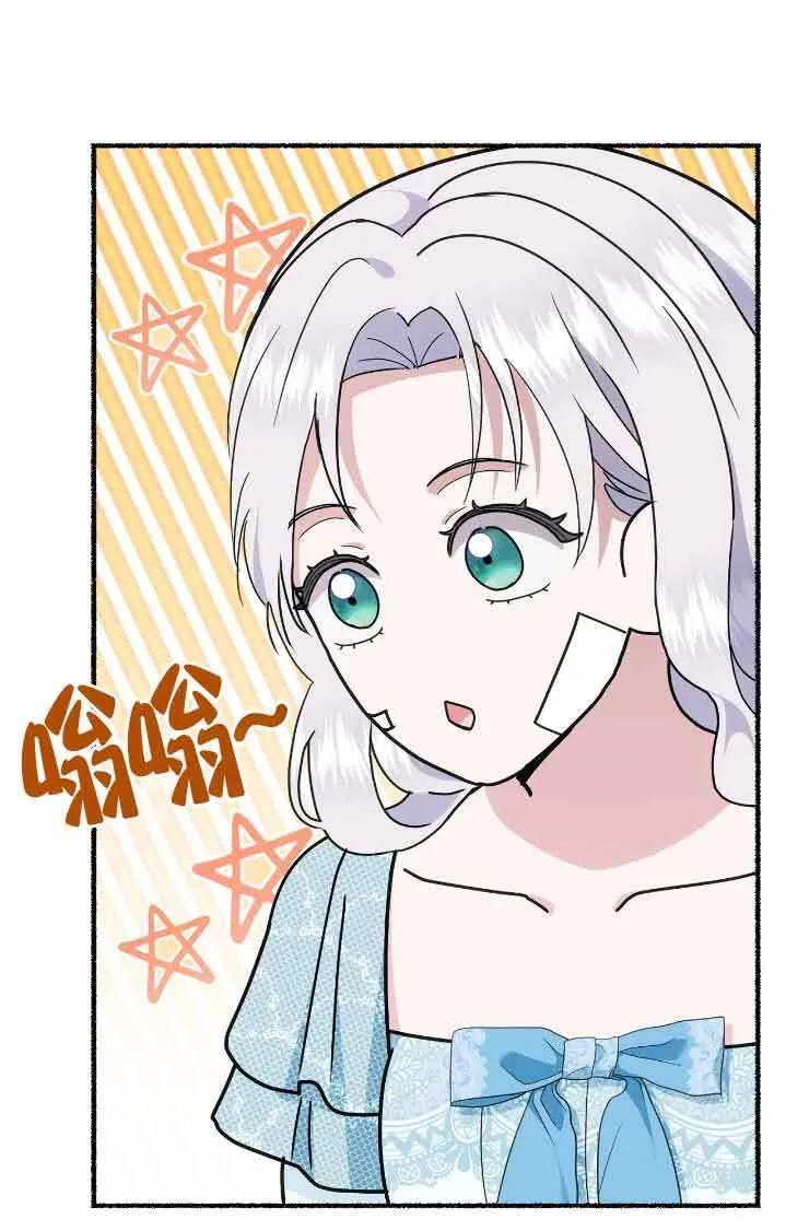 第44话 第67页