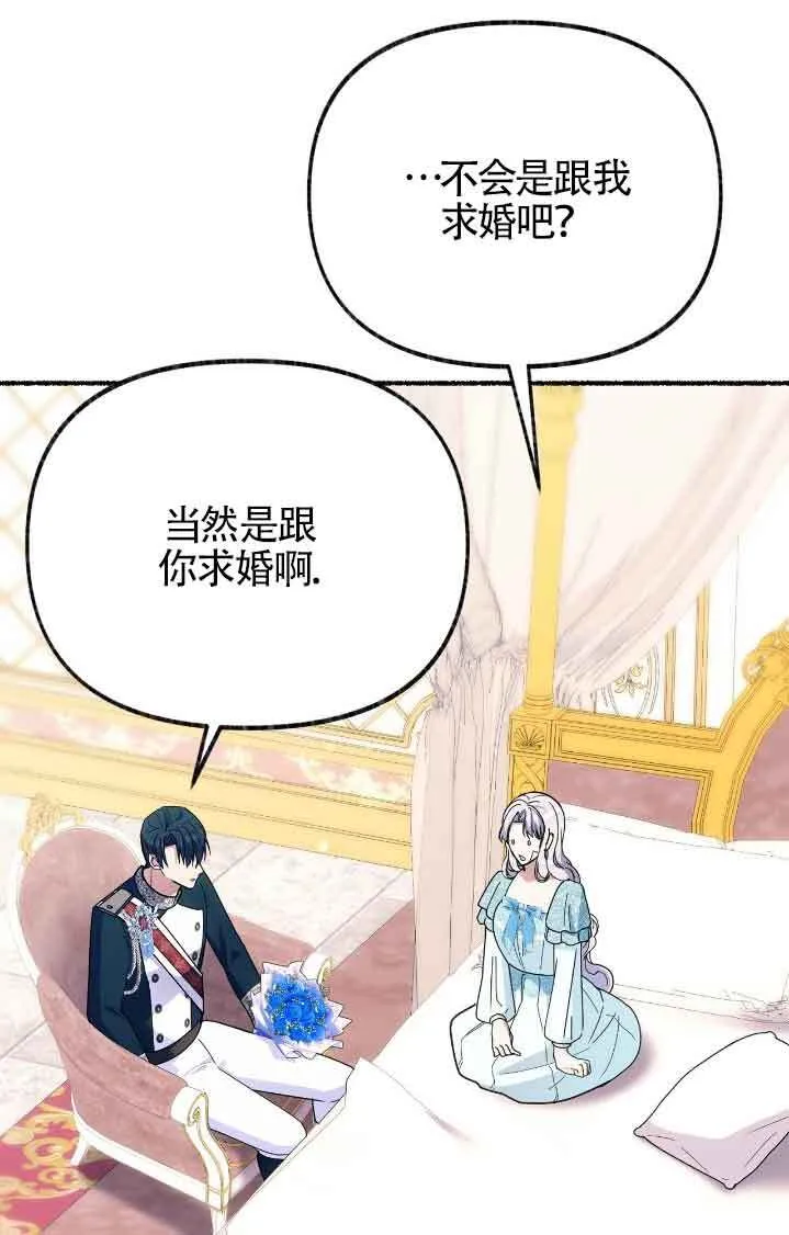 第44话 第68页