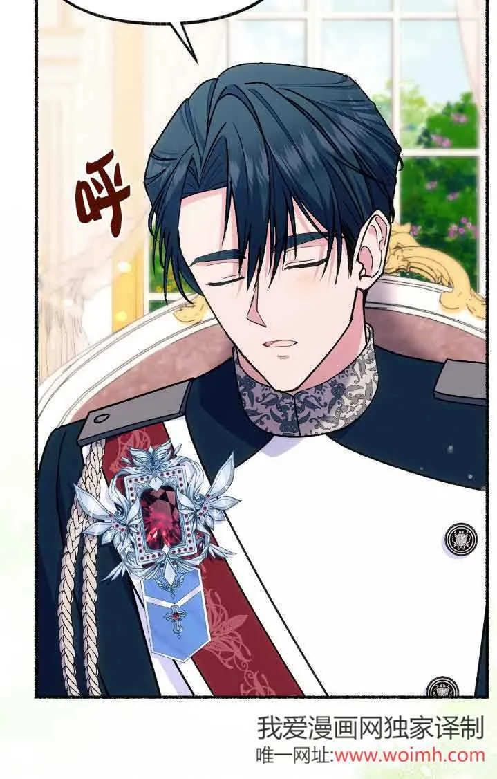 第44话 第70页