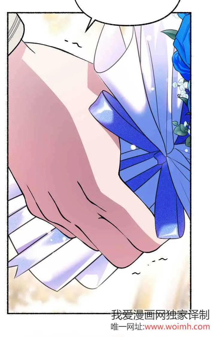 第44话 第75页