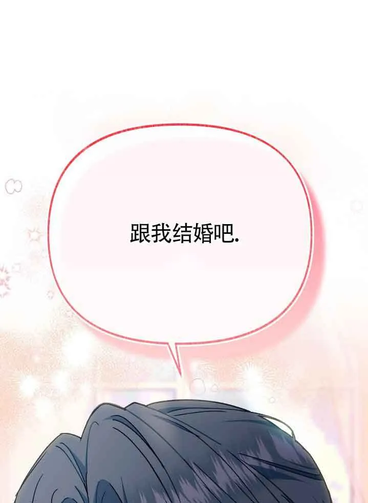 第44话 第76页