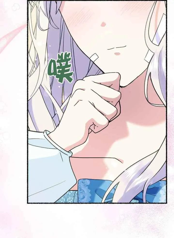 第44话 第81页