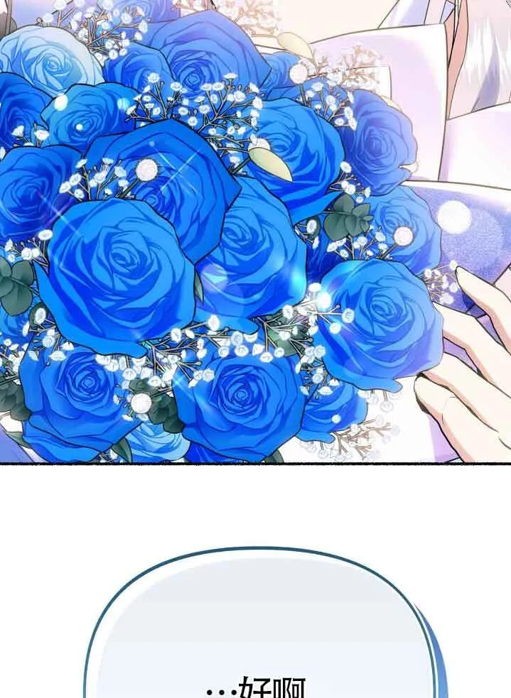 第44话 第83页