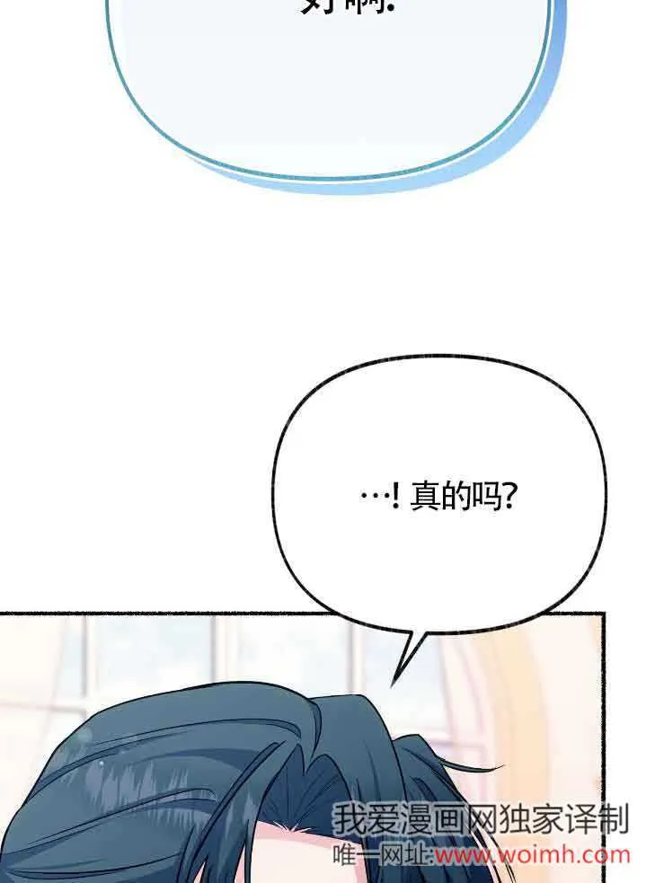 第44话 第84页