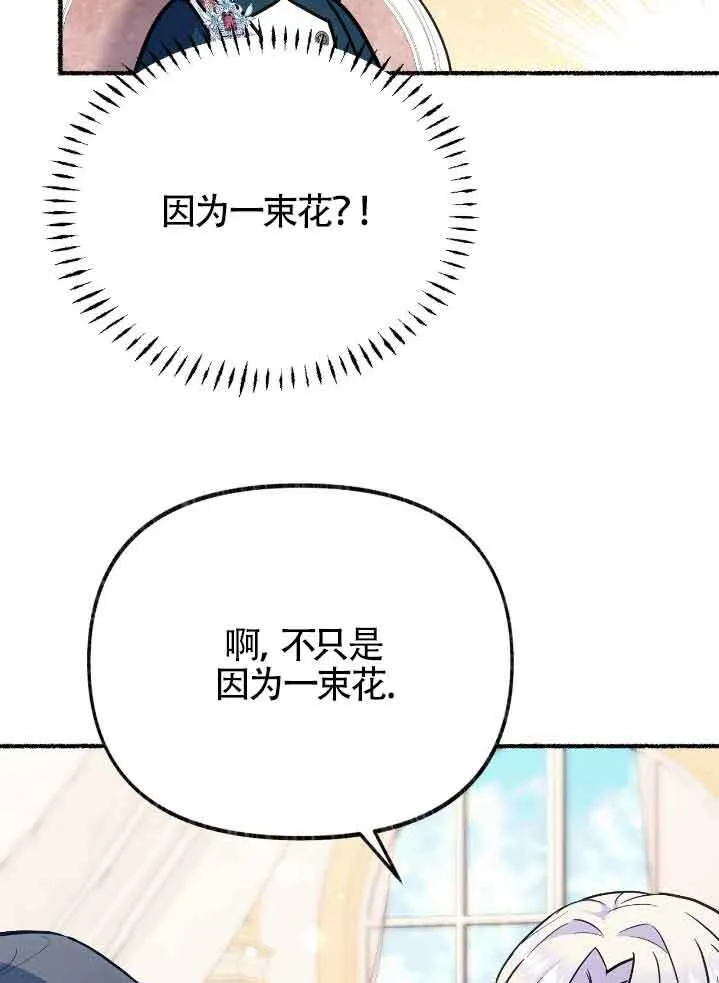 第44话 第87页