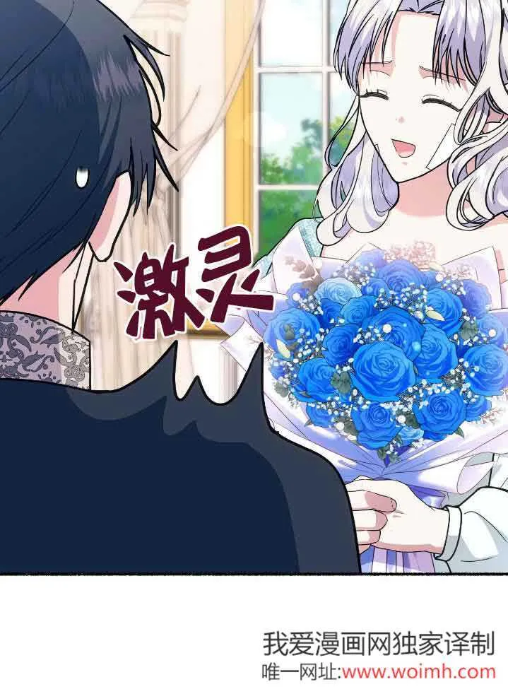 第44话 第88页