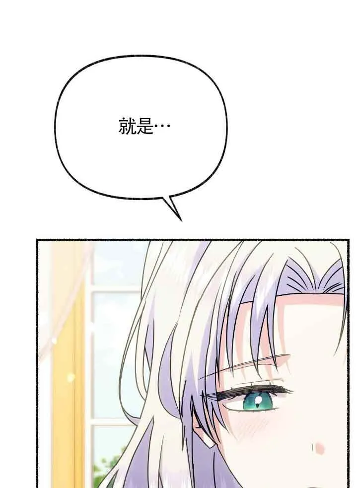 第44话 第89页