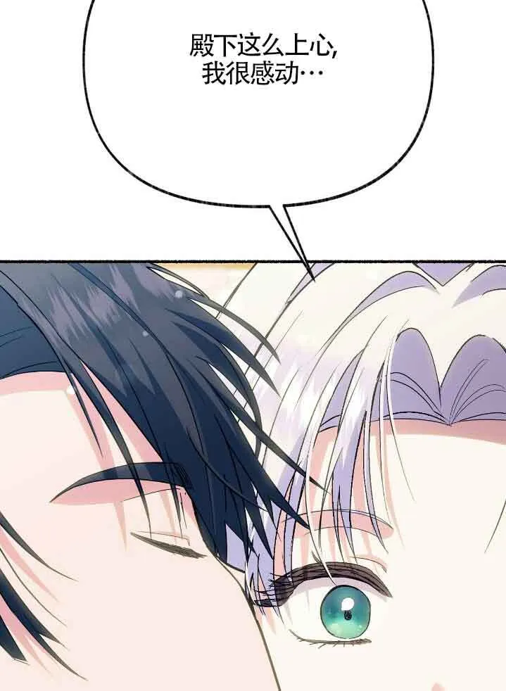 第44话 第91页