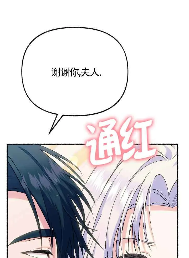 第44话 第93页