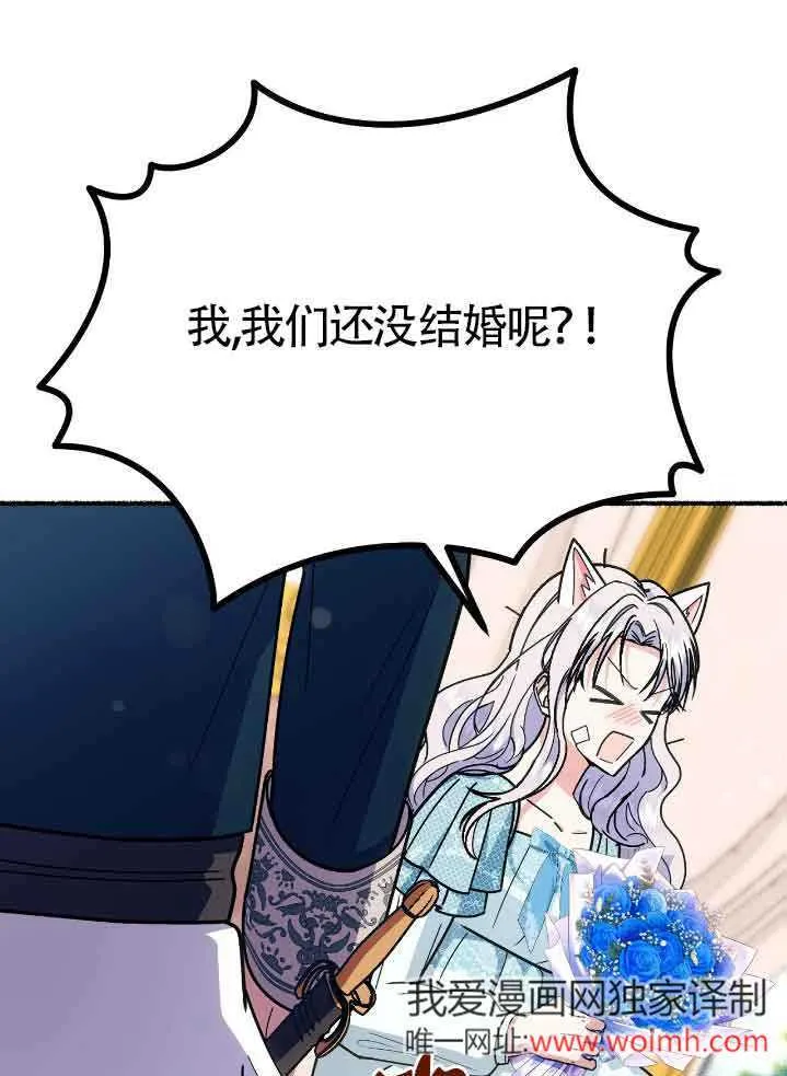 第44话 第95页