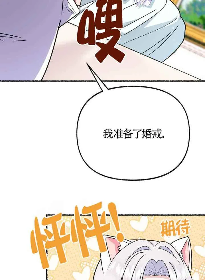 第44话 第96页