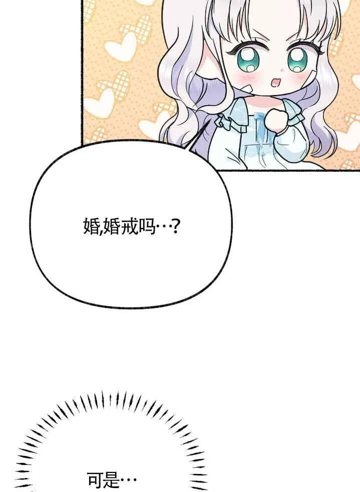 第44话 第97页