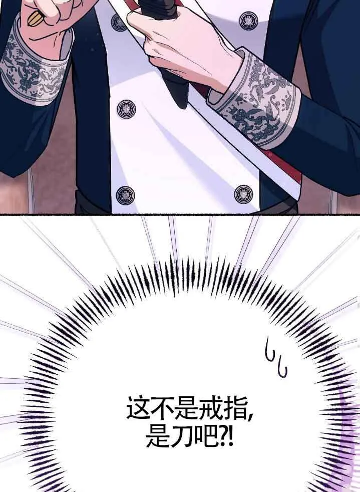 第44话 第99页
