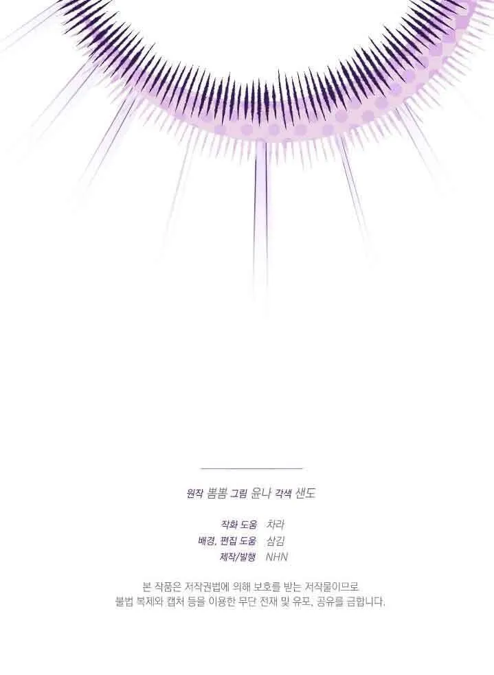 第44话 第100页