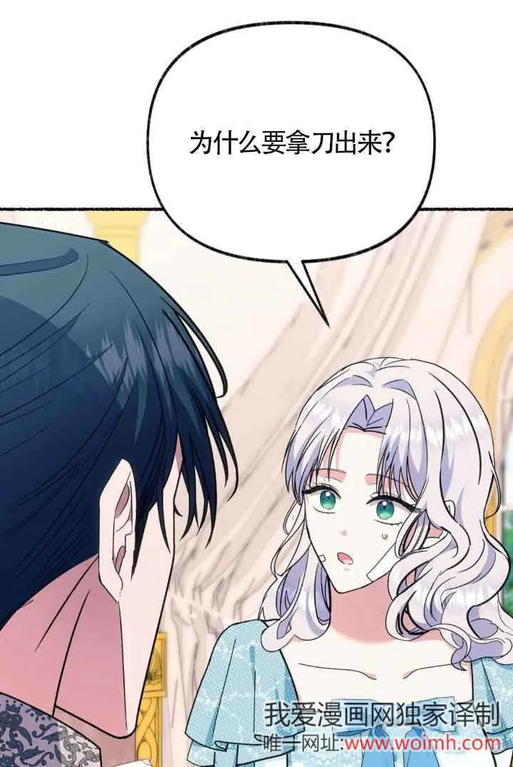 第45话 第1页