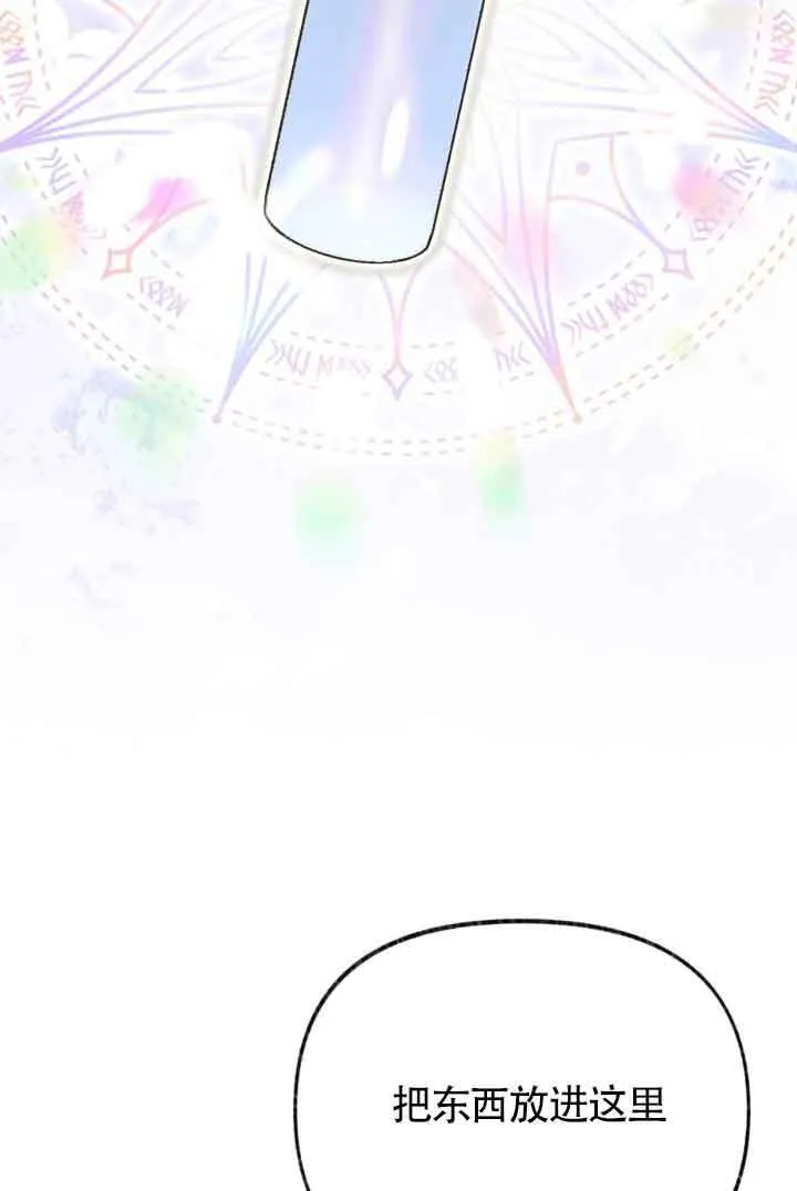 第45话 第5页