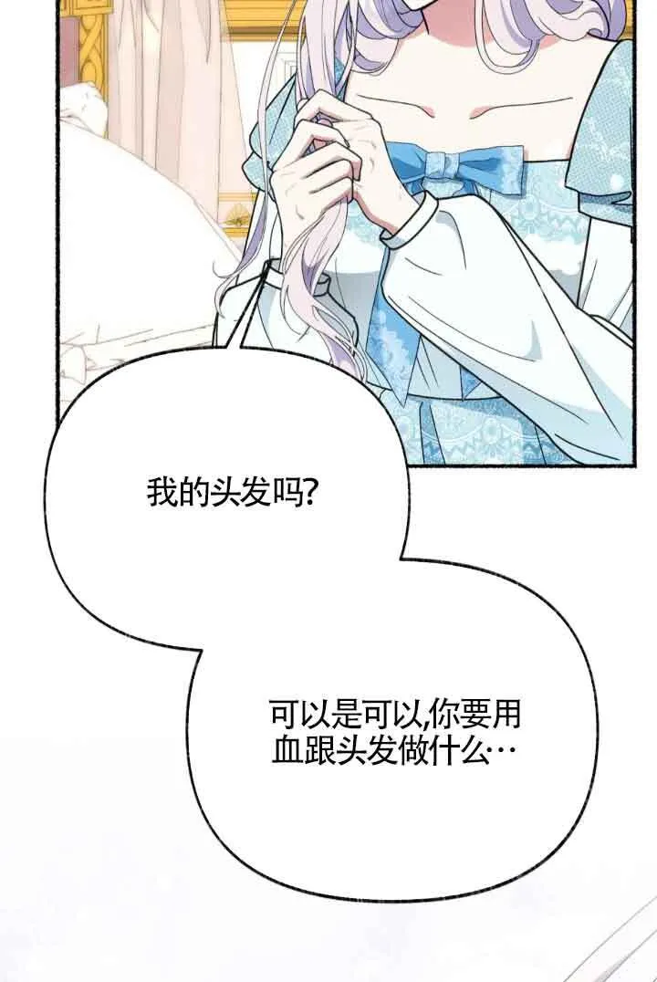 第45话 第11页