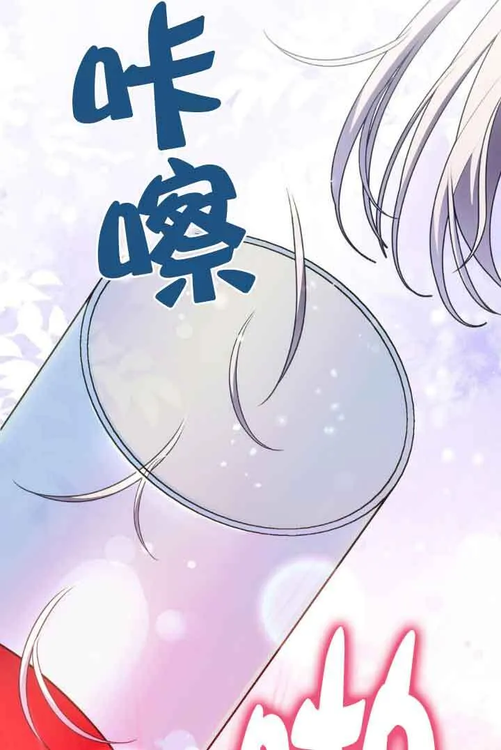 第45话 第12页