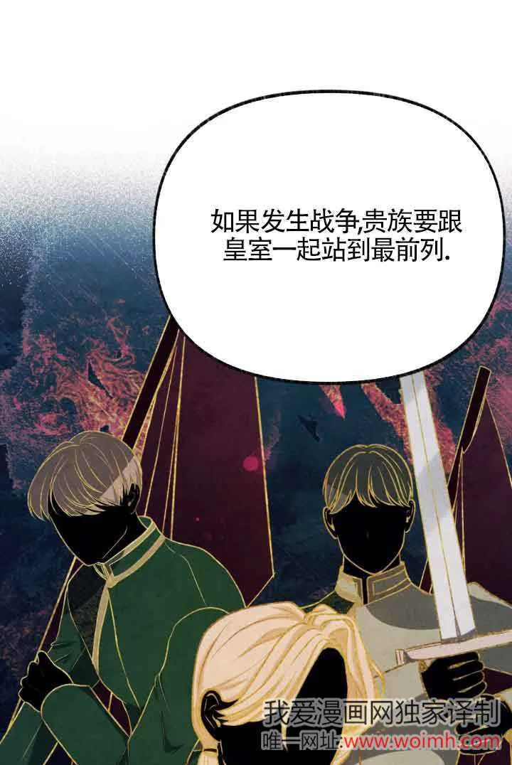 第45话 第16页