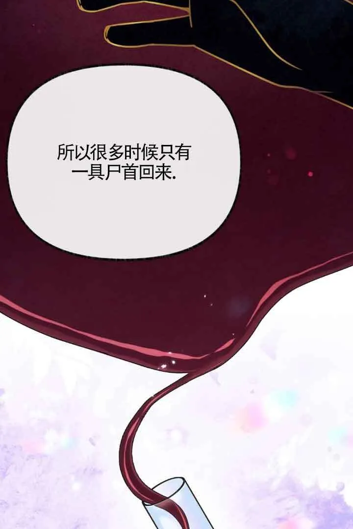 第45话 第18页