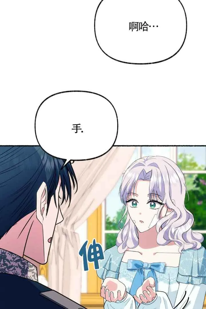 第45话 第20页