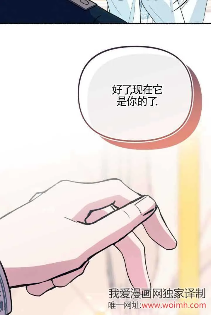 第45话 第21页