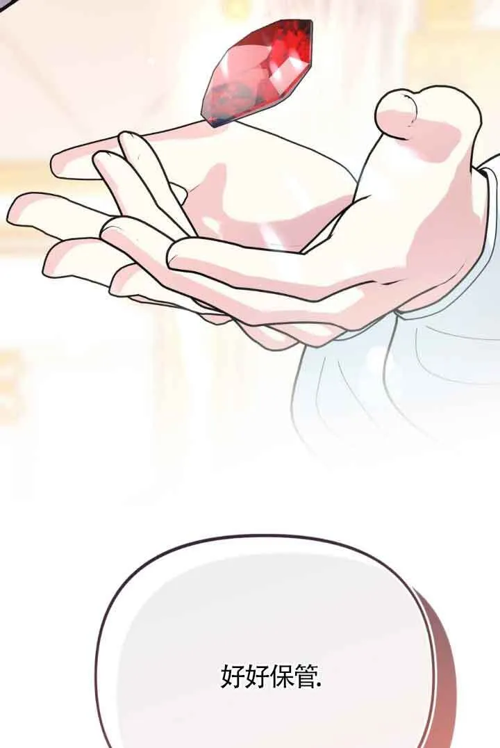 第45话 第22页