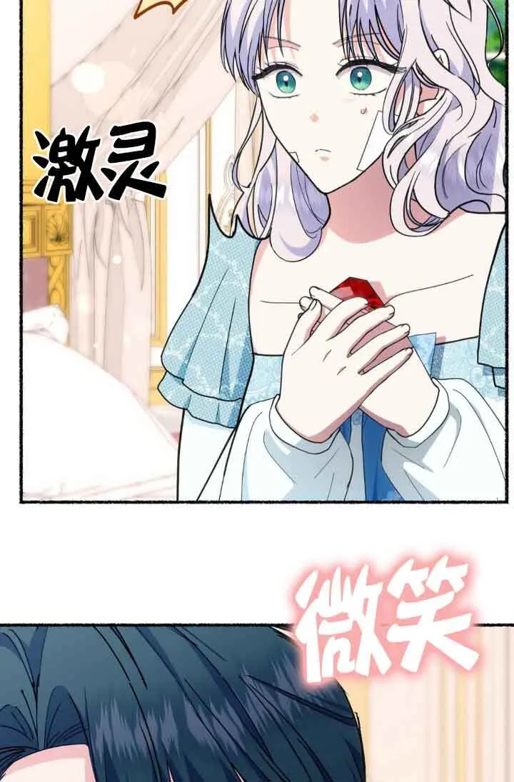 第45话 第28页