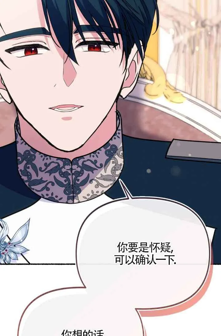 第45话 第29页