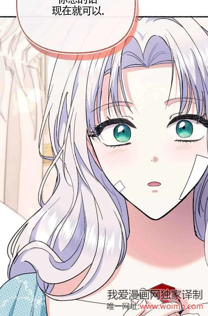 第45话 第30页