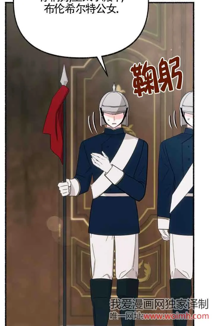 第45话 第35页