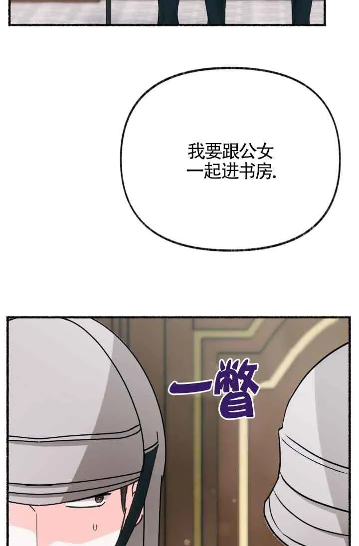 第45话 第36页