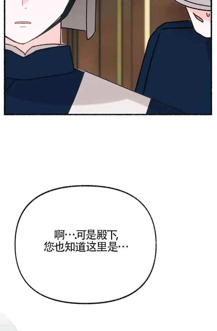第45话 第37页