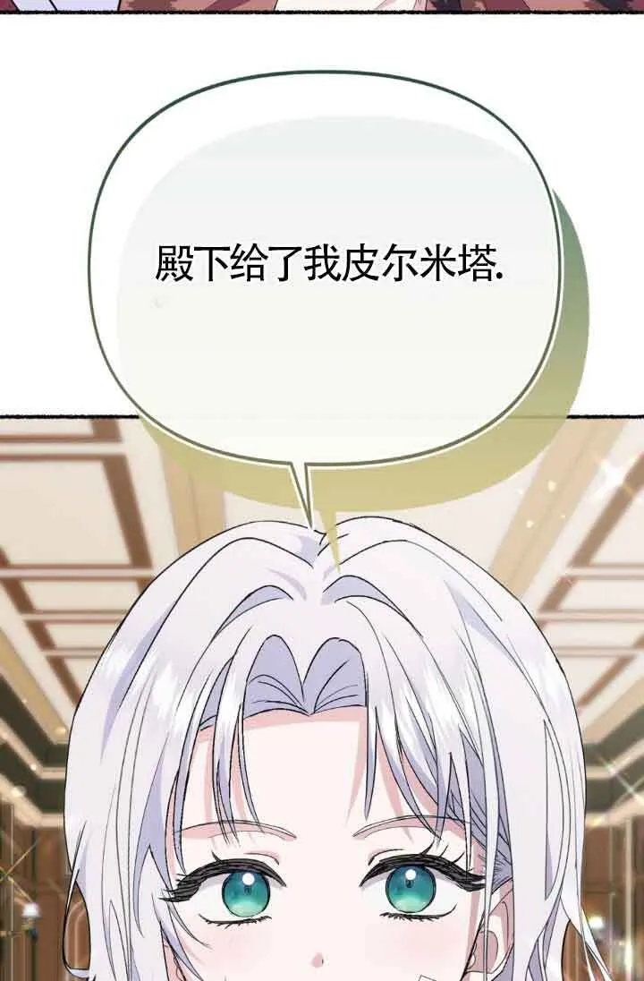 第45话 第39页