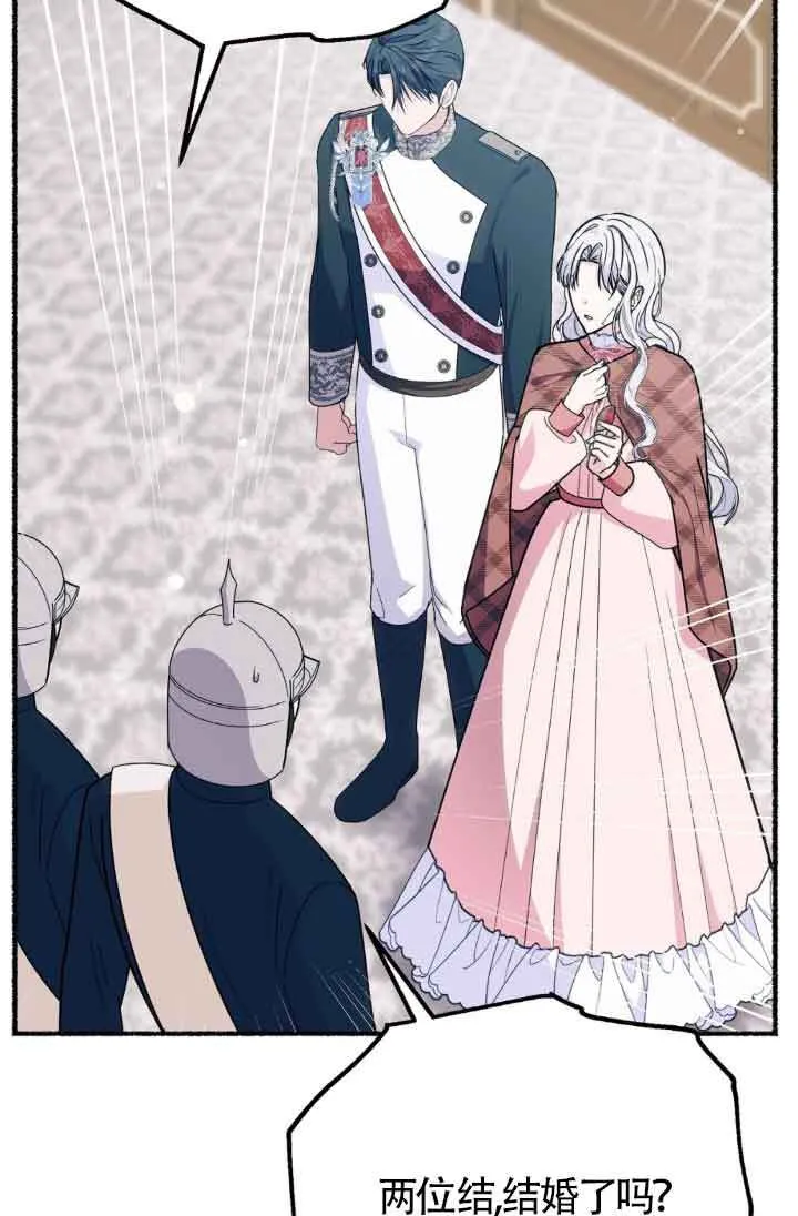 第45话 第41页