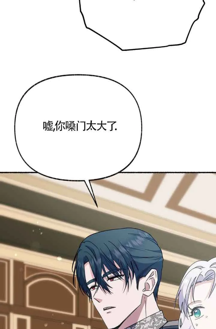 第45话 第42页