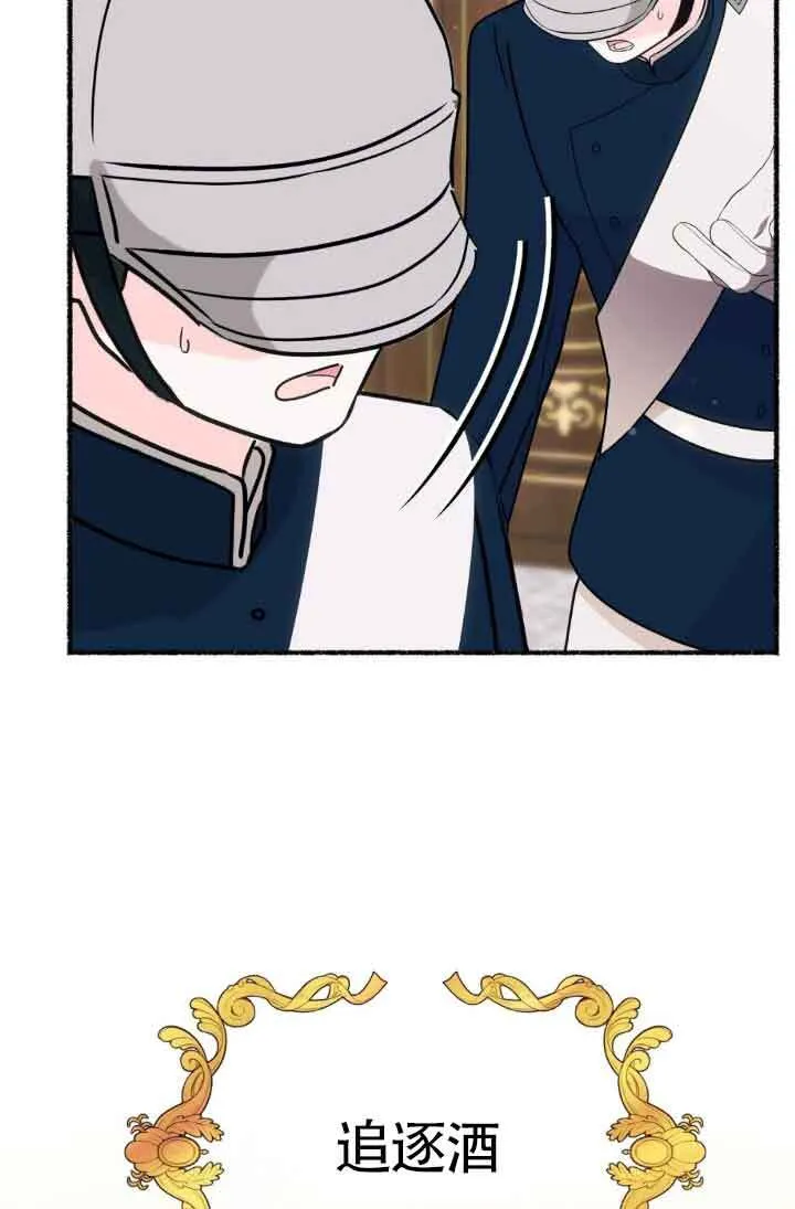 第45话 第44页