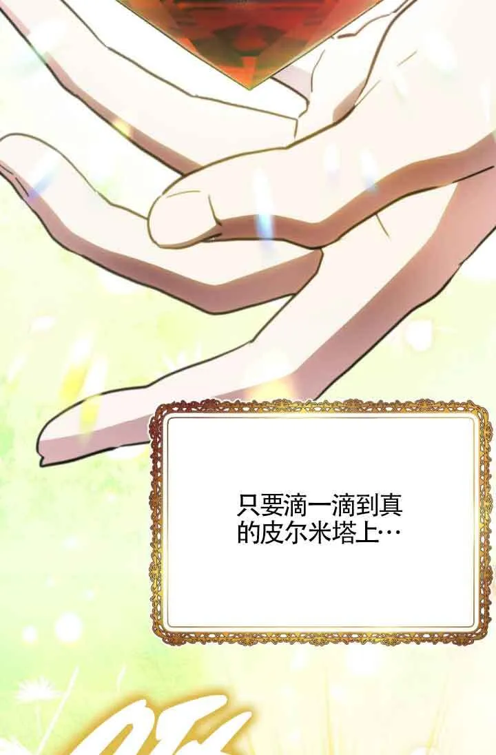 第45话 第47页
