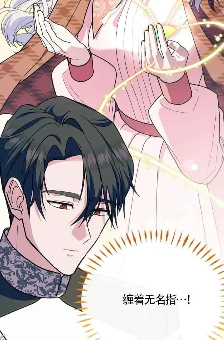第45话 第50页