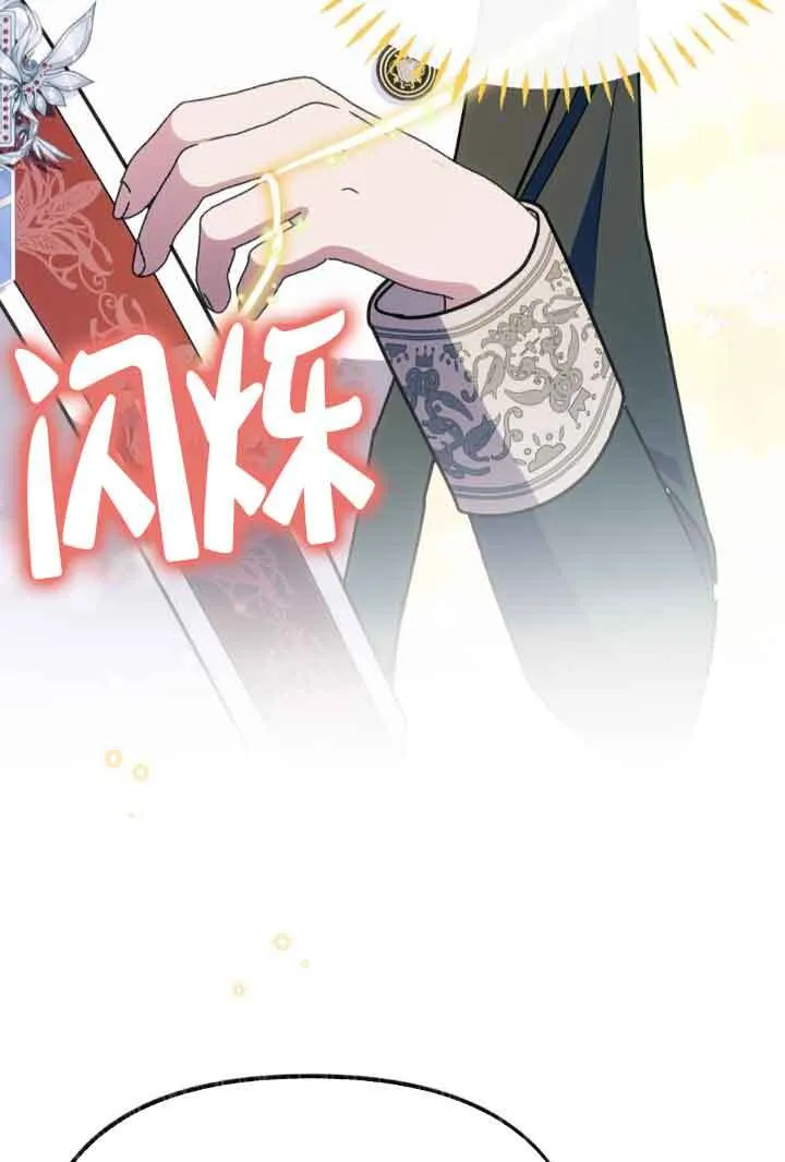 第45话 第51页