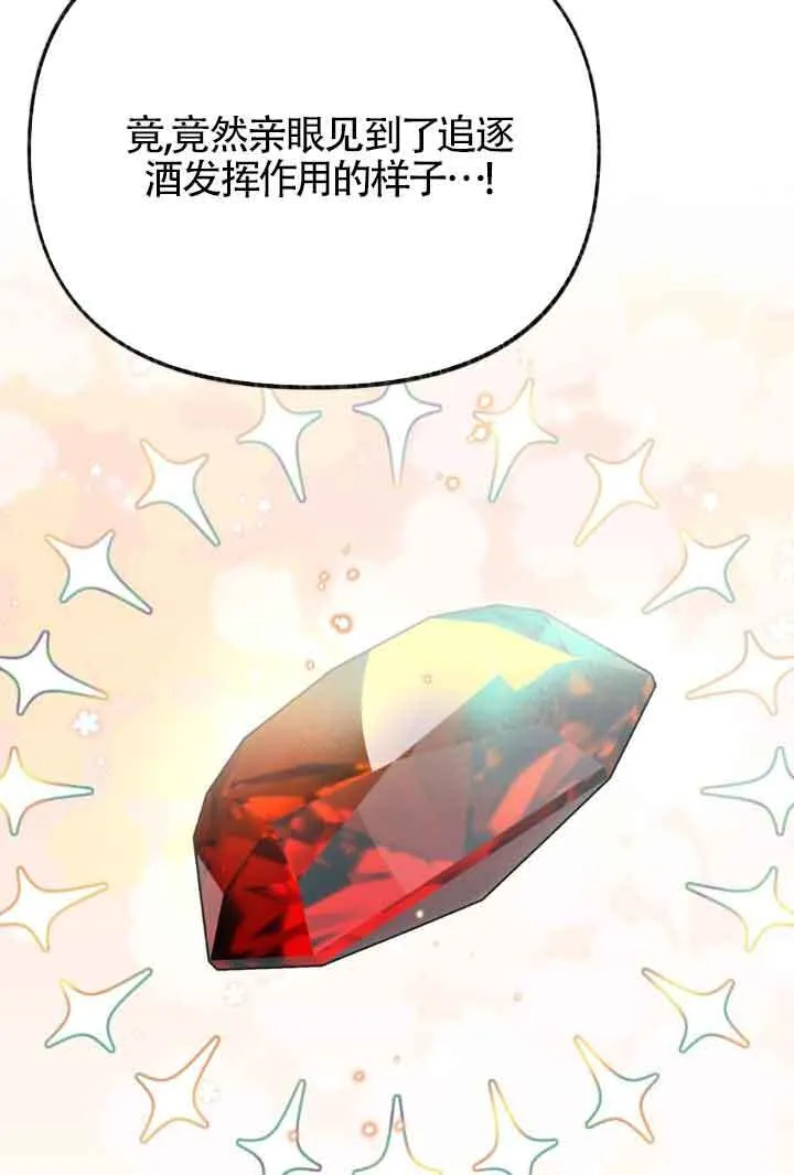 第45话 第52页