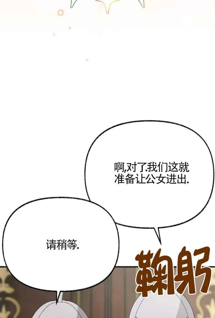 第45话 第53页
